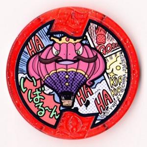 未登録・妖怪ウォッチメダル(バラ売り) DX 妖怪ウォッチ ドリームメダル 妖怪メダル 14枚 バラ売りOK
