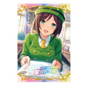 ウマ娘 プリティーダービー ツインウエハース 第2R W2-09 サトノ