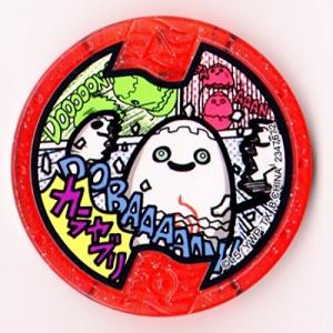 BANDAI（バンダイ） 妖怪メダルUSA case01 あまん汁 ノーマル QR未登録