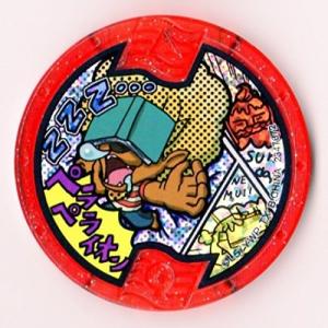 BANDAI（バンダイ） 妖怪メダルUSA case01 デモネード ノーマル QR未