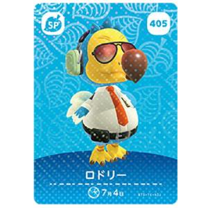 任天堂（Nintendo） どうぶつの森amiiboカード CP とたけけ【ぴこぷり