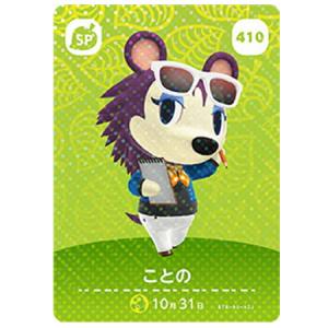 どうぶつの森　amiiboカード　ナイル　2 どうぶつの森 amiiboカード 第2弾 【188】 ナイル : ゴールデンホビー