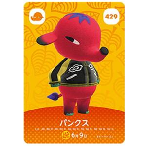 任天堂（Nintendo） あつまれ どうぶつの森 amiiboカード 第4弾 369