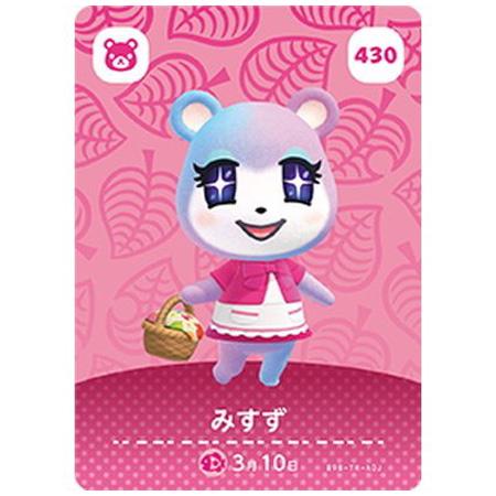 あつまれ どうぶつの森 amiiboカード 第5弾 430 みすず 単品 あつもり ガシャポン トレ...