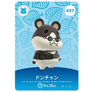 任天堂 あつまれ どうぶつの森 amiiboカード 第3弾 269 サラ
