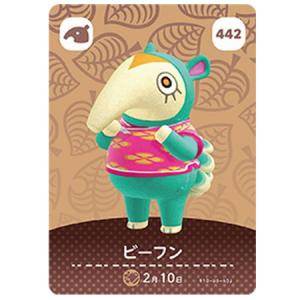 任天堂（Nintendo） あつまれ どうぶつの森 amiiboカード 第4弾 333