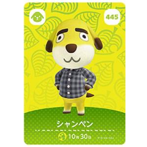 任天堂（Nintendo） あつまれ どうぶつの森 amiiboカード 第4弾 307