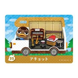 任天堂（Nintendo） あつまれ どうぶつの森 amiibo＋ 10 もんぺ 単品