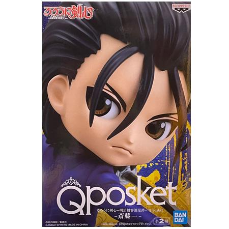 るろうに剣心 明治剣客浪漫譚 Q posket 斎藤 一 通常カラー さいとう はじめ るろ剣 フィ...