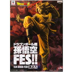 BANPRESTO ドラゴンボール超 MAXIMATIC THE SON GOKU II 孫悟空