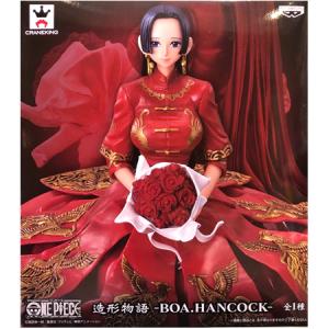 ハンコック フィギュア One Piece Boa Hancock Figure Amazon.co.jp: ONE PIECE ワンピース SQ スペシャルクオリティ