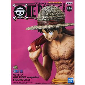 ONE PIECE ワンピース magazine FIGURE vol.2  モンキー・D・ルフィ 麦わら フィギュア アニメ キャラ グッズ｜mixstore