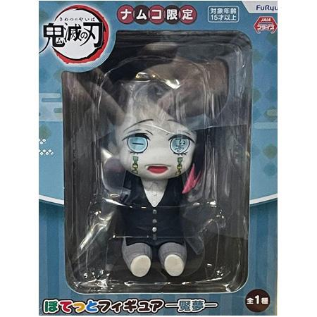 鬼滅の刃 ぽてっとフィギュア 魘夢 単品 えんむ きめつ フィギュア アニメ フリュー プライズ グ...