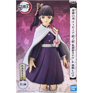 BANPRESTO 鬼滅の刃 フィギュア 絆ノ装 捌ノ型 栗花落カナヲ
