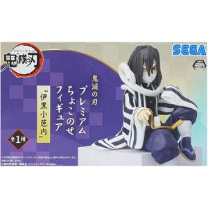 BANPRESTO 鬼滅の刃 VIBRATION STARS 妓夫太郎 ぎゅうたろう 十