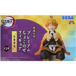 未開封鬼滅の刃 Xross Link フィギュア 