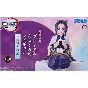 鬼滅の刃 グリッターグラマラス 胡蝶しのぶ フィギュア 鬼滅の刃 GLITTER&GLAMOURS SHINOBU KOCHO【胡蝶しのぶ