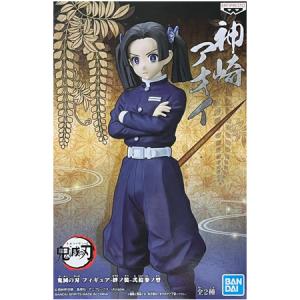 BANDAI - 鬼滅の刃　フィギュア　絆ノ装  フィギュア 新品】【初版】 激レア 鬼滅の刃 フィギュア 絆ノ装 伍ノ型 冨岡