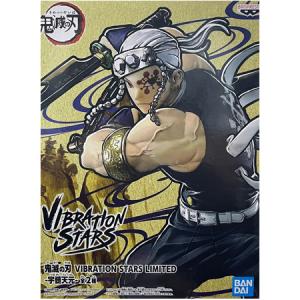 BANPRESTO 鬼滅の刃 Q posket SPECIAL 全4種セット 冨岡義勇 BANPRESTO 鬼滅の刃 Q posket SPECIAL 全4種セット 冨岡義勇