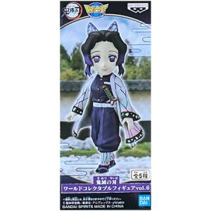 鬼滅の刃 ワーコレ Vol.1 ワールドコレクタブルフィギュア 鱗滝左近次 BANPRESTO 鬼滅の刃 ワールドコレクタブルフィギュア vol.1 鱗滝