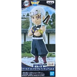 BANPRESTO 鬼滅の刃 ワールドコレクタブルフィギュア vol.7 中原