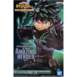 ▼▼BANDAI バンダイ 一番くじ 僕のヒーローアカデミア bright future 緑谷出久＆壊理フィギュア ラストワンVer. Amazon | 一番くじ 僕のヒーローアカデミア bright future
