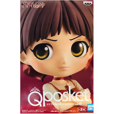 ゲゲゲの鬼太郎 Q posket ねこ娘 レアカラー フィギュア アニメ プライズ バンプレスト グ...