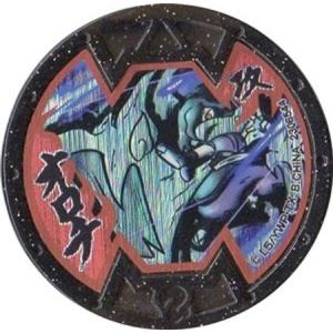 BANDAI（バンダイ） 妖怪ウォッチ 妖怪メダル ともだちガッポリ