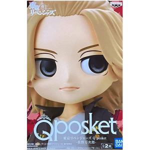 BANPRESTO 東京リベンジャーズ Q posket 黒川 イザナ 単品 くろ