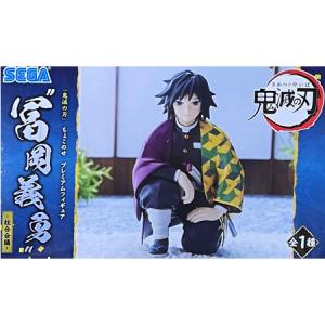 未開封一番くじ 鬼滅の刃 ?柱稽古? C賞 冨岡義勇 MASTERLISE