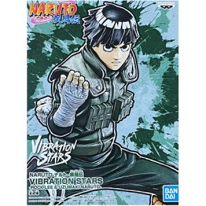 BANPRESTO NARUTO ナルト 疾風伝 Q posket はたけカカシ 通常