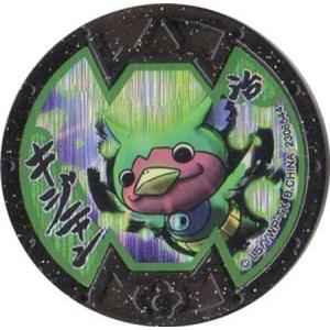 BANDAI（バンダイ） 妖怪メダルバスターズ 第一幕 鬼退治どんぶらこ編