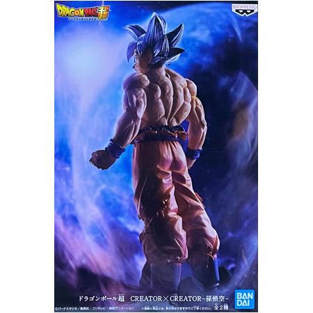 ドラゴンボール超 CREATOR×CREATOR 孫悟空 身勝手の極意 銀髪バージョン DRAGON...