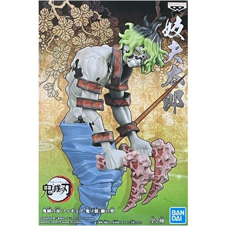 鬼滅の刃 フィギュア 鬼ノ装 捌の型 妓夫太郎 単品 ぎゅうたろう 十二鬼月 上弦の陸 フィギュア ...