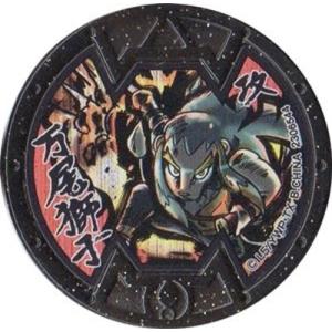 BANDAI（バンダイ） 妖怪ウォッチ 妖怪メダル ともだちガッポリ