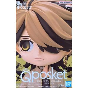 東リべ リベパチ 日向 エマ アクリルスタンド 東リべ リベパチ リベスロ 日向 エマ アクリルスタンド 東リべ