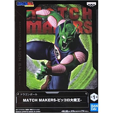 ドラゴンボール MATCH MAKERS ピッコロ大魔王 DRAGON BALL フィギュア アニメ...