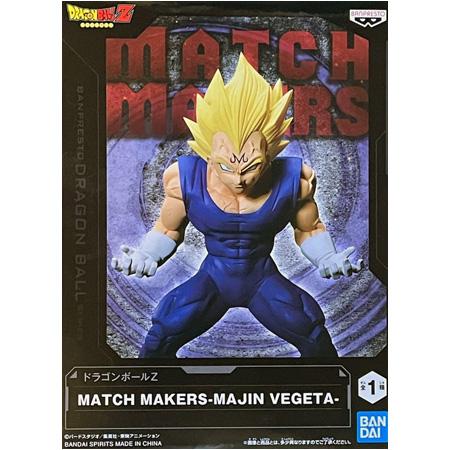 ドラゴンボールZ MATCH MAKERS MAJIN VEGETA 魔人ベジータ DRAGON B...