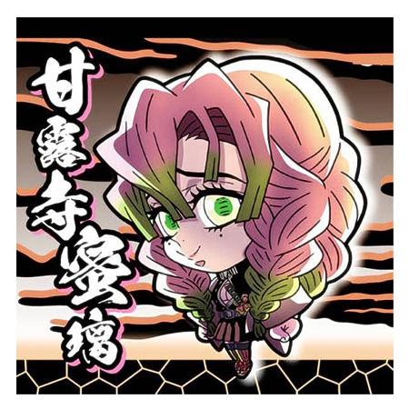 にふぉるめーしょん 鬼滅の刃 ディフォルメ シールウエハース 其ノ八 8-24 甘露寺 蜜璃 単品 ...