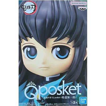 鬼滅の刃 Q posket 時透 無一郎 通常カラー ときとう むいちろう  柱 霞柱 きめつ 毀滅...