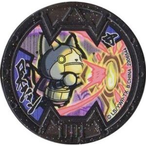 BANDAI（バンダイ） 妖怪メダルバスターズ 第二幕 鬼討伐きびだんご編