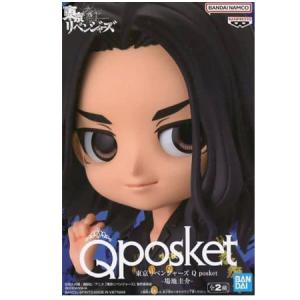 BANPRESTO（バンプレスト） 東京リベンジャーズ Break time collection