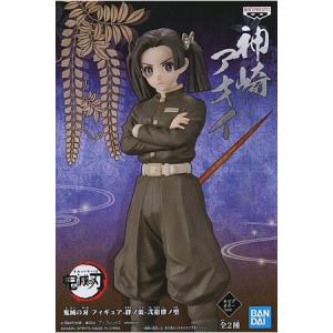 鬼滅の刃 フィギュア 絆ノ装 肆拾伍ノ型 竈門禰豆子 単品 かまど ねず