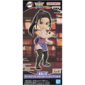 BANDAI - 鬼滅の刃　ワーコレ　竈門禰豆子さんフィギュアセット Amazon.co.jp: バンプレスト 鬼滅の刃 ワールドコレクタブル