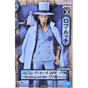 ONE PIECE ワンピース DXF THE GRANDLINE MEN ワノ国 vol.23 ロブ・ルッチ 単品 CP9 フィギュア アニメ キャラ｜mixstore