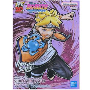 NARUTO ナルト 疾風伝 VIBRATION STARS はたけカカシ NARUTO-ナルト- 疾風伝 VIBRATION STARS-HATAKE KAKASHI