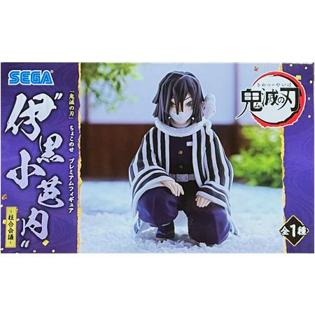鬼滅の刃 プレミアムちょこのせフィギュア 伊黒 小芭内 単品 いぐろ おばない 柱合会議 単品 ちゅ...