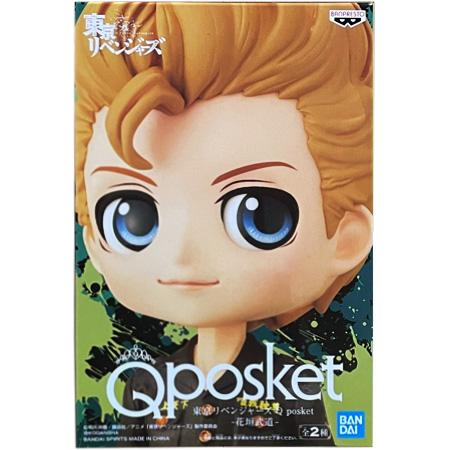 東京リベンジャーズ Q posket 花垣 武道 レアカラー はながき たけみち とうりべ 東京 ト...