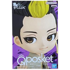 BANPRESTO（バンプレスト） 東京リベンジャーズ 林田 春樹 はやしだ