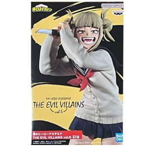BANPRESTO - ヒロアカ　フィギュアまとめ売り １２　qposket上鳴電気　Aカラーのみ新品 Amazon.co.jp: 僕のヒーローアカデミア Q posket 上鳴電気 Ⅱ